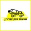 B144 Logo - Link to main page
